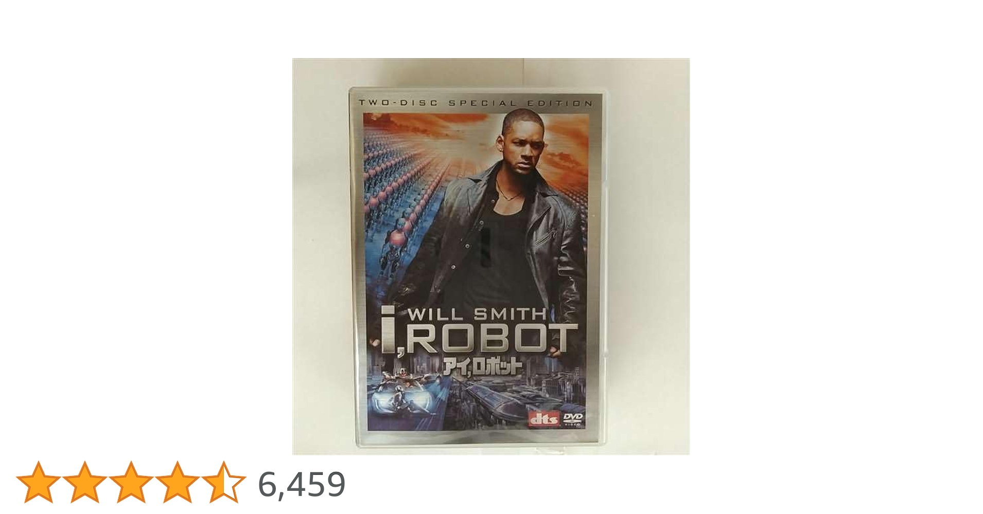 ウィル・スミス アイ・ロボット コレクターズBOX Amazon.co.jp: アイ,ロボット 